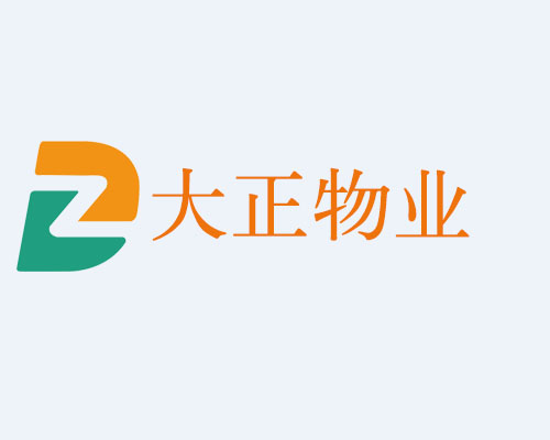 同喜同賀中秋，同歡同樂(lè)佳節(jié)——山東大正物業(yè)中秋主題晚會(huì)圓滿(mǎn)落幕